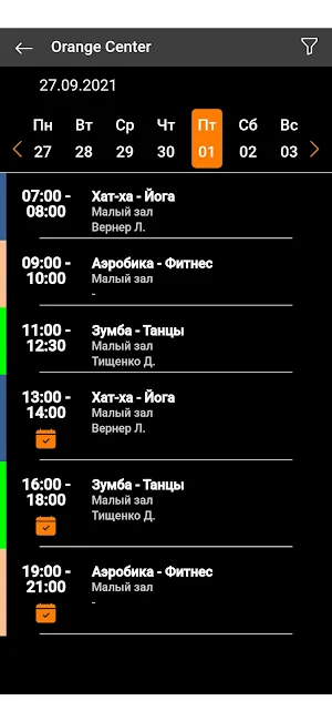 Orange Center Otmechalka Screenshot 1