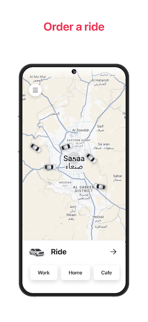 Al-Fakhama: Taxi Yemen Screenshot 0