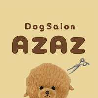 DogSalon AZAZ　公式アプリ