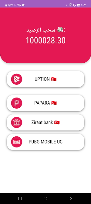 العب واربح - Fast Money Screenshot 2