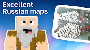Russian Maps Mod Screenshot 0