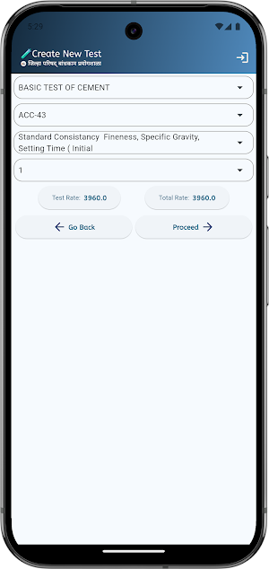 Satara ZP - QC Lab Screenshot 3