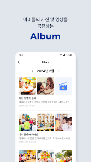PINEapp.le Screenshot 3