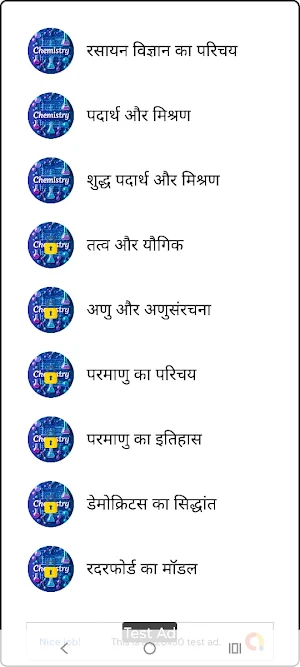 quiz loop  Free GK & Test Quiz Screenshot 3