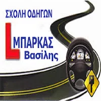 Test Αυτοκινήτου