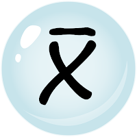 Calculateur de Moyenne