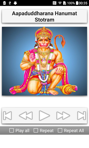 Sankat Mochan Stotrams Screenshot 2