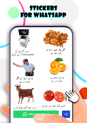 Funny Urdu Stickers For WA Screenshot 1