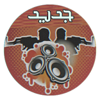 زوامل أنصار الله عيسى الليث وأحمد الحضرمي والعديد