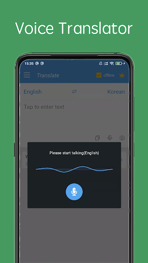 Korean English Translator Screenshot 1