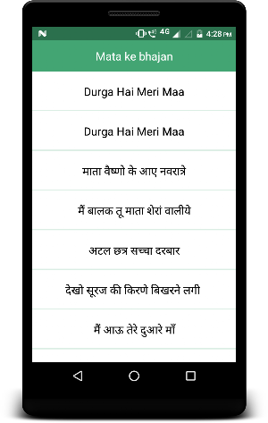 Mata ke bhajan Screenshot 1