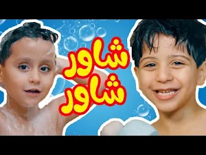 اغاني جاد واياد 2025 بدون نت Screenshot 3