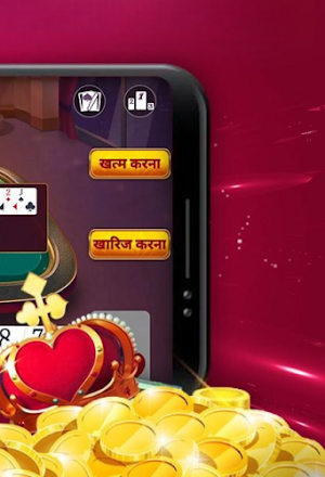 Lucky Poker:Teen Patti Screenshot 2