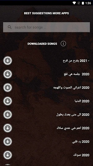جميع اغاني وجلسات محمد عطيفه بدون نت بالكلمات 2021 Screenshot 3