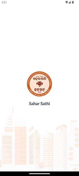 Sahar Sathi Screenshot 0