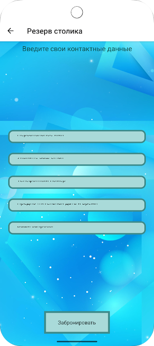 Ogasta Scented Sip Screenshot 2