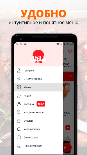 ASIA | Череповец Screenshot 1