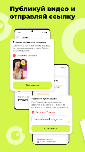 Nativio: Creator Platform Screenshot 3
