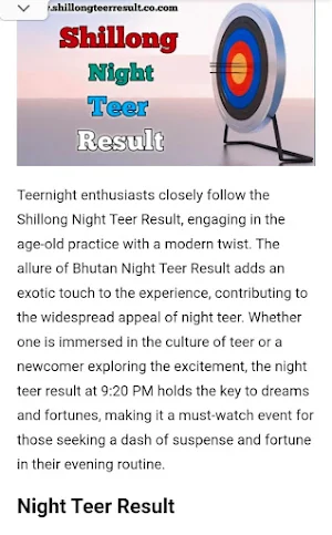 Shillong Teer Result Screenshot 1