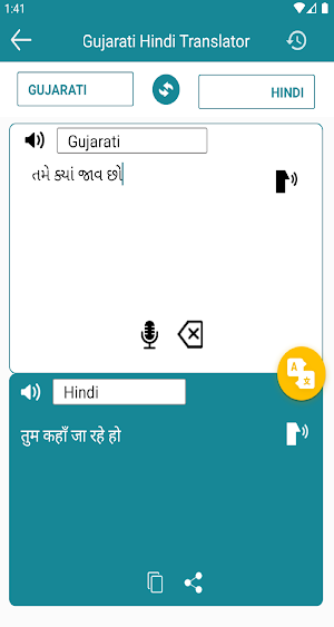 Gujarati Hindi Translation Screenshot 2