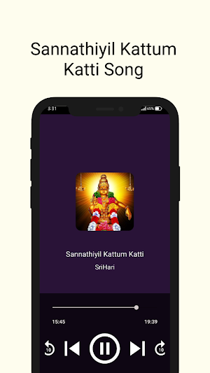 Sannathiyil Kattum Katti Song Screenshot 1