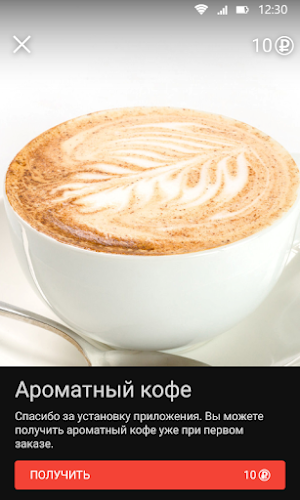 SOHO Saratov Screenshot 3