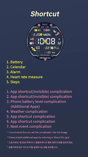 HMKWatch Digital 263 HUD Screenshot 3