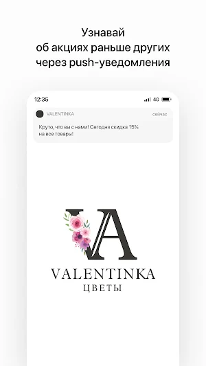 VALENTINKA Screenshot 0