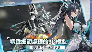 艾塔紀元:Re Screenshot 2