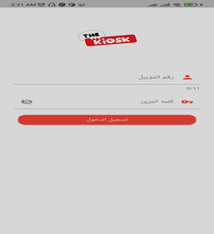 3m express Screenshot 1