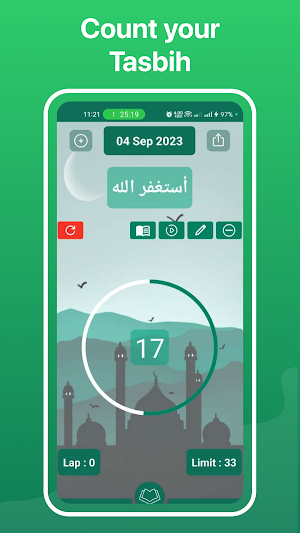 Tasbih & Holy Quran Screenshot 0