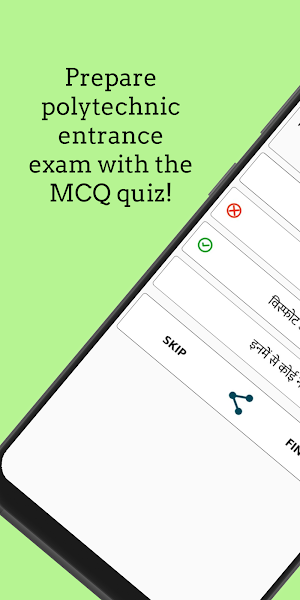 Polytechnic exam preparation Screenshot 2