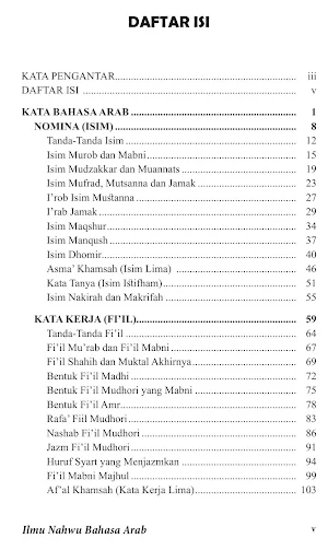 Ilmu Nahwu Bahasa Arab Screenshot 1