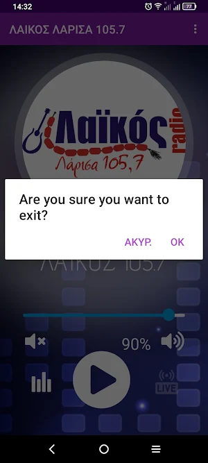 ΛΑΙΚΟΣ ΛΑΡΙΣΑ 105.7 Screenshot 3