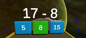 Math Flight Screenshot 3