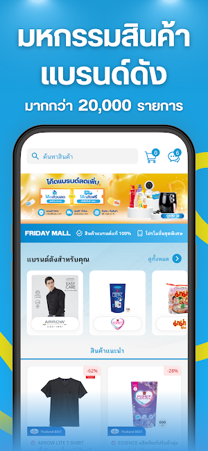 Friday Fair Screenshot 1