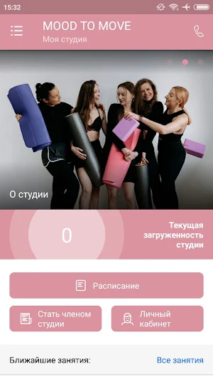 Mood To Move Screenshot 1