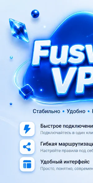 Fusvob VPN Screenshot 0