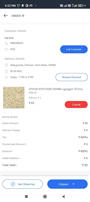 Arani CM Delivery Boy Screenshot 3