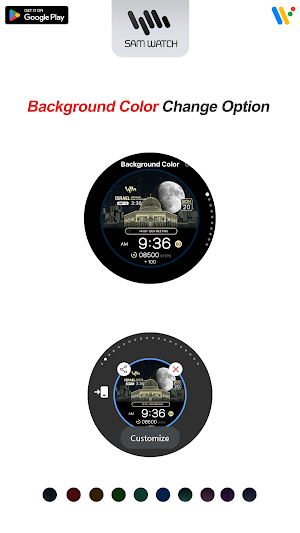 SamWatch Scenery 2024 Israel Screenshot 3