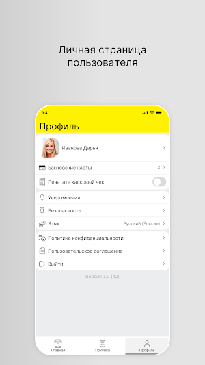 Мой Толстый Друг Screenshot 1