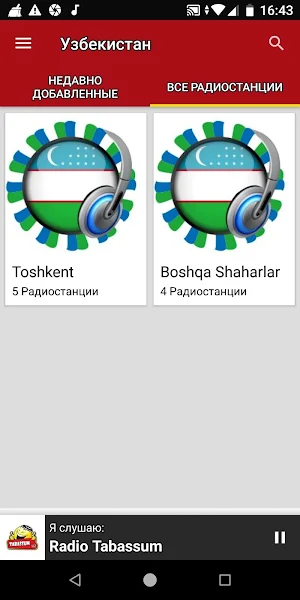 Uzbek Radio Stations Screenshot 2