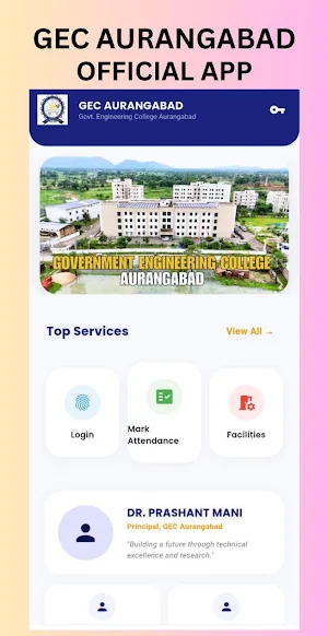 GEC AURANGABAD Screenshot 0