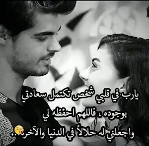 مجنون فيكي اشتقتلك كتير Screenshot 3