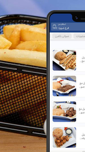 مارينا | Marina Screenshot 0