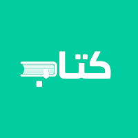 كتاب  - كتب و اقتباسات متجددة