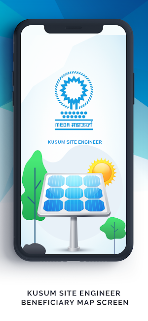 Kusum Site Engineer Screenshot 0