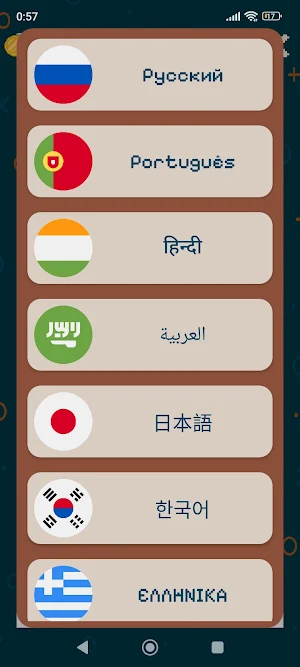 Pixel Quiz Game Screenshot 1