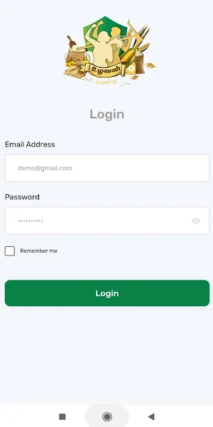 UzhavanMandi Delivery App Screenshot 0