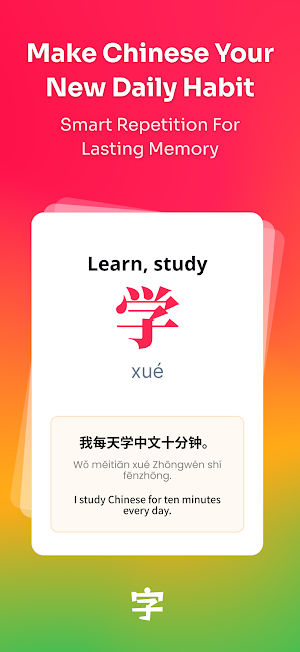 RoutineChinese – Master Hanzi Screenshot 0